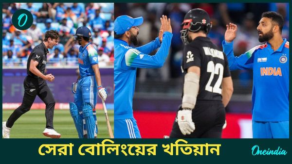 CT 2025 Final, IND vs NZ: উইকেট দখলে শীর্ষে থাকা হেনরির খুব কাছে শামি! ফাইনালে ফারাক গড়তে পারেন স্পিনাররাই