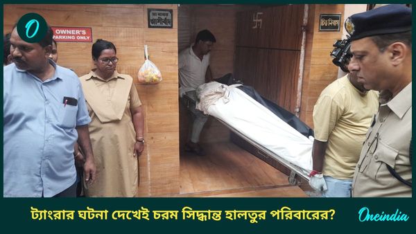 Haltu: আড়াই বছরের ছেলেকে কোলে বেঁধেই গলায় দড়ি মা-বাবার, হালতুতে আত্মহত্যায় প্ররোচনার অভিযোগে ধৃত মামা-মামি