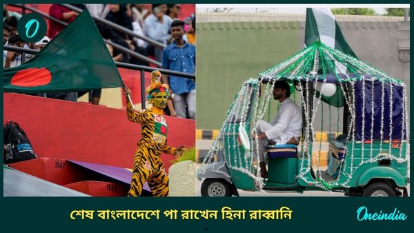 লজ্জা নেই, নেই কোনও কৃতজ্ঞতাও! ভারতের খেয়ে পাকিস্তানের উপ-প্রধানমন্ত্রীকে স্বাগত জানাচ্ছেন ইউনূস