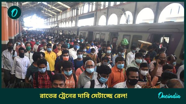 কৃষ্ণনগর-রানাঘাট হয়ে ছুটবে নিউ জলপাইগুড়িগামী নতুন ট্রেন! ছাড়বে শিয়ালদহ থেকে, রইল সম্পূর্ণ টাইমটেবিল