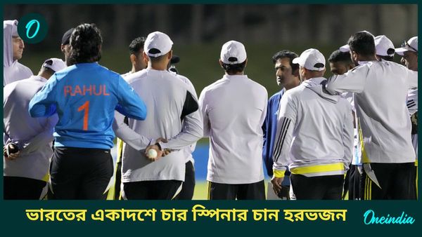 CT 2025, IND vs NZ: ভারত-নিউজিল্যান্ড ম্যাচে ফ্যাক্টর হবেন স্পিনাররা! একাদশে বরুণকেও চান হরভজন