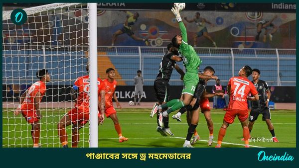 ISL: রবি হাঁসদার গোলে শেষ ম্যাচে সম্মানরক্ষা, পিছিয়ে থেকেও পাঞ্জাবের সঙ্গে ড্র মহমেডানের