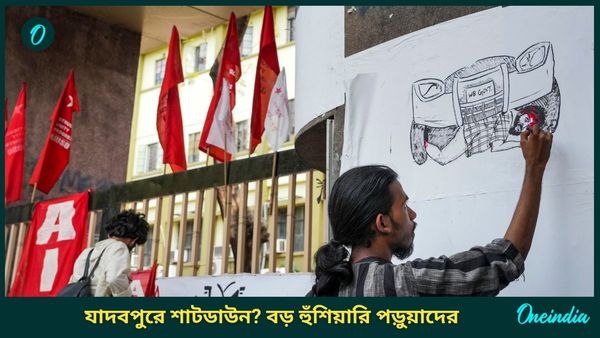 'কতজন পুলিশ আধিকারিক আহত হয়েছেন', পুলিশের ভূমিকা নিয়ে প্রশ্ন কলকাতা হাইকোর্টের