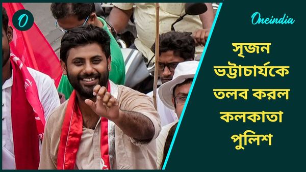 Jadavpur University News: যা ছবি-ভিডিও আছে সব নিয়ে আসুন...যাদবপুর কাণ্ডে সৃজনকে ডাকল কলকাতা পুলিশ