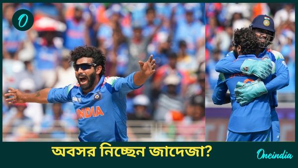 Champions Trophy 2025: আলিঙ্গনেই ফের বিরাট বার্তা! ওডিআই থেকে অবসর নেওয়ার মুখে জাদেজা?