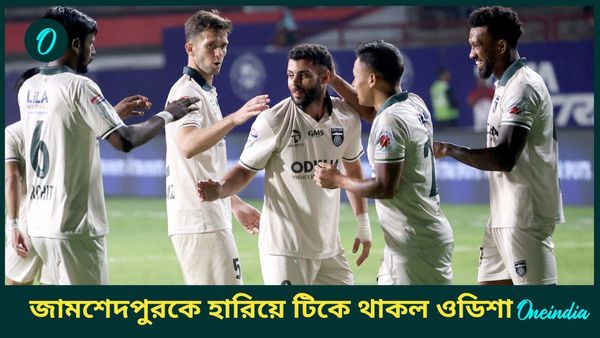 ISL 2024-25: জামশেদপুরকে হারিয়ে টিকে রইল ওডিশা, মুম্বই সিটি এফসির দরকার ১ পয়েন্ট