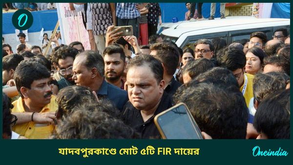 Jadavpur University: যাদবপুরকাণ্ডে মধ্যরাতে পুলিশের জালে বিশ্ববিদ্যালয়ের প্রাক্তনী, থানায় ৫টি FIR দায়ের