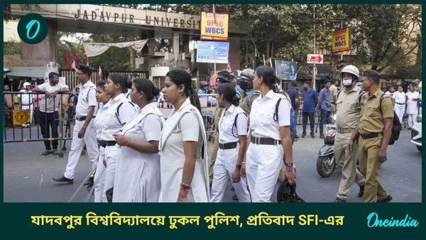 Jadavpur University: অশান্ত যাদবপুরে ঢুকল পুলিশ! ক্যাম্পাসের বাইরে ভেতরে উর্দিধারীতে ছয়লাপ, যুযুধান SFI-TMCP