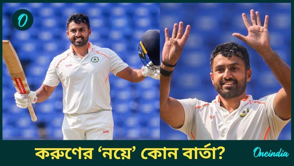 Ranji Trophy: বিদর্ভের হাতের মুঠোয় রঞ্জি, ফাইনালে দ্বিতীয়বার শতরান হাঁকানো করুণের নিশানায় নির্বাচকরা?