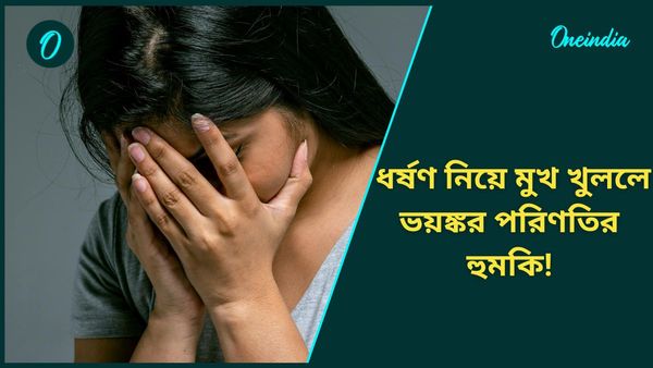 Kolkata Rape Case: আঁধারেই তিলোত্তমা! খাস কলকাতার হোটেলে কাজের টোপ দিয়ে তরুণীকে ‘ধর্ষণ’, ধৃত ১ 