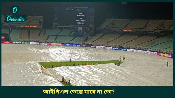 আইপিএলের উদ্বোধনী অনুষ্ঠান এবং ম্যাচের আগেই আবহাওয়া নিয়ে বড় পূর্বাভাস! সবকিছু পণ্ড হবে না তো?