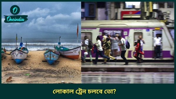 ধেয়ে আসছে কালবৈশাখী, বিকেলের পরেই তাণ্ডব! শিয়ালদহ-হাওড়ায় সব লোকাল চলবে তো? রইল বড় আপডেট