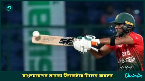 বিদায় পর্ব অব্যাহত বাংলাদেশ ক্রিকেটে, চ্যাম্পিয়ন্স ট্রফিতে হতাশাজনক ফলের পরই অবসর তারকা ক্রিকেটারের