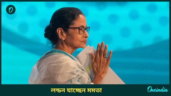 Mamata Banerjee: অক্সফোর্ড বিশ্ববিদ্যালয়ে ভাষণ দিতে লন্ডন যাচ্ছেন মুখ্যমন্ত্রী মমতা