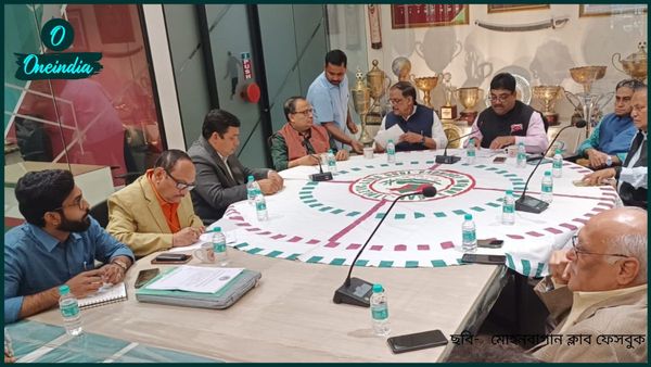 Mohun Bagan: মোহনবাগানে ভোটের বাদ্যি, নির্বাচনী কমিটির হাতেই ক্ষমতা হস্তান্তর শাসক গোষ্ঠীর, খুশি বিরোধীরা?