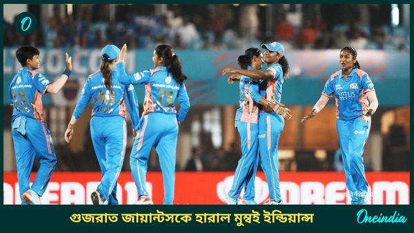 WPL 2025: গুজরাত জায়ান্টসের বিরুদ্ধে দুরন্ত জয়, শীর্ষস্থান দখলের সুযোগ মুম্বই ইন্ডিয়ান্সের