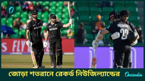 CT 2025: ৩৬২/৬! রবীন্দ্র ও উইলিয়ামসনের শতরানে রেকর্ড গড়ল নিউজিল্যান্ড, প্রবল চাপে দক্ষিণ আফ্রিকা