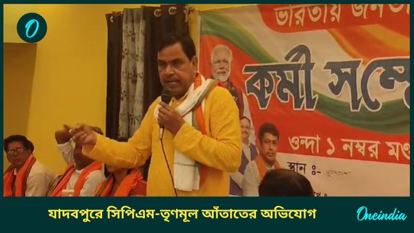 Jadavpur University: 