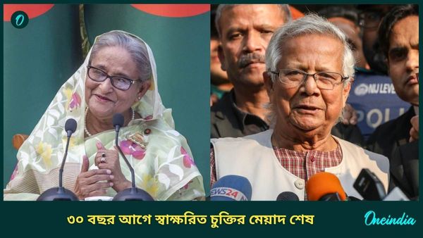 Bangladesh: গঙ্গা-পদ্মা জলবণ্টন নিয়ে বৈঠক, হাসিনা জমানার চুক্তি পুনর্নবীকরণে কলকাতায় বাংলাদেশের প্রতিনিধিরা