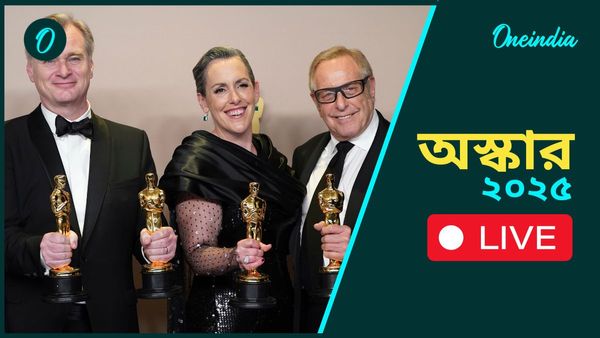 Oscars 2025 | 97th Academy Awards Live: অস্কার থেকে ছিটকে গেল প্রিয়াঙ্কার ছবি! বেস্ট অভিনেতা-অভিনেত্রী কারা?
