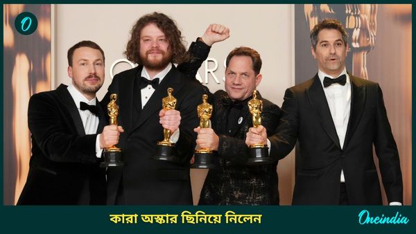 Oscars Awards 2025 Winners List: একের পর এক চমক! কস্টিউম থেকে স্ক্রিনপ্লে! অস্কারের মঞ্চে সেরার সেরা কারা?