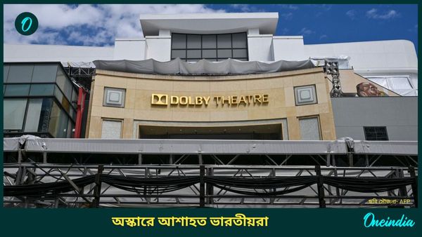 Oscars 2025 | 97th Academy Awards: শেষ দৌড়ে পিছিয়ে গেল প্রিয়াঙ্কা চোপড়ার 'অনুজা', আশাহত ভারতীয়রা