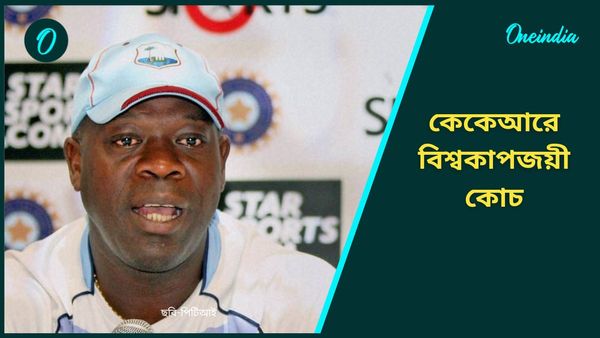 IPL 2025: বিশ্বকাপজয়ী কোচ কেকেআরে, আইপিএল শুরুর আগেই ডাগ আউটের শক্তিবৃদ্ধি করল নাইটরা