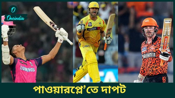 IPL Stats: পাওয়ারপ্লেতে সর্বাধিক রানের রেকর্ড রায়নার! দ্রুততম অর্ধশতরান যশস্বীর, বেশি হাফ সেঞ্চুরি হেডের