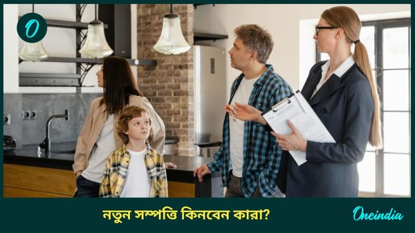 হোলির পর নক্ষত্র বদল করবে এই গ্রহ, কারা কেরিয়ারে উন্নতির শীর্ষে পৌঁছাবেন, জানুন 