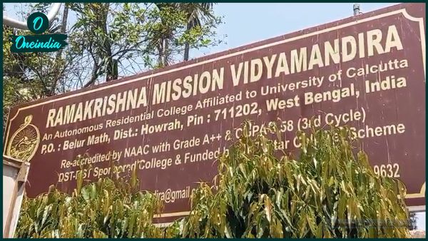 কৃত্রিম বুদ্ধিমত্তার ব্যবহার নিয়ে এবার অনলাইন কোর্স চালু করল রামকৃষ্ণ মিশন, খরচ মাত্র ৫০০০ টাকা