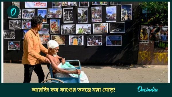 আরজি কর ধর্ষণ মামলায় প্রমাণ লুকানোর চেষ্টা! সিবিআই স্ক্যানারে কলকাতা পুলিশের ১১ জন, চার্জশিটে ফাঁস হবে এবার?