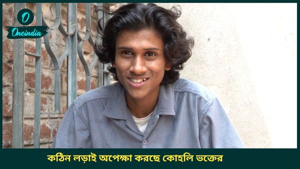 IPL 2025: ঋতুপর্ণ ঘরে ফেরায় স্বস্তিতে পরিবার, কোহলি ভক্তের জন্য অপেক্ষা করছে বিরাট লড়াই