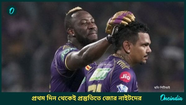 IPL 2025: কেকেআরের অনুশীলনে প্রথম দিনেই ঝড় তুললেন রাসেল, মহড়ায় চমক দিলেন অধিনায়ক রাহানে