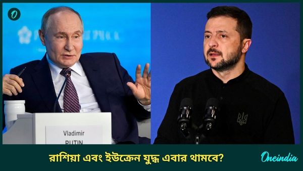 Ukraine-Russia War: রাশিয়া এবং ইউক্রেন যুদ্ধ এবার থামতে চলেছে? বড় ইঙ্গিত ডোনাল্ড ট্রাম্পের! এরপরেই...