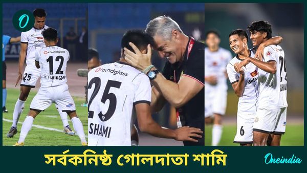 ISL 2024-25: আইএসএলে সর্বকনিষ্ঠ গোলদাতার রেকর্ড দখলে নিলেন শামি, হায়দরাবাদকে হারাল পাঞ্জাব