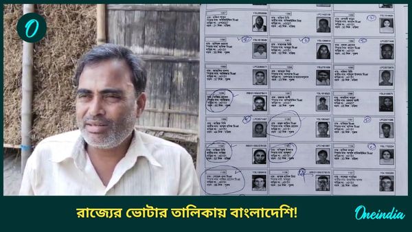 Coochbehar: শীতলকুচির ভোটার তালিকায় ৫ বাংলাদেশি! দিয়েছেন ভোটও, কেন রাখা হয়েছে নাম? বিজেপির নিশানায় তৃণমূল