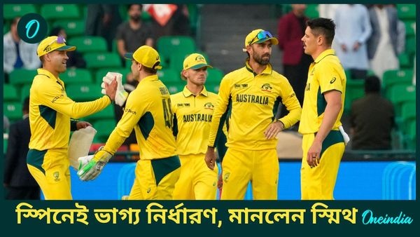 CT 2025, IND vs AUS: স্পিন-জুজুতে কাঁপুনি অস্ট্রেলিয়া শিবিরে! ভারতের বিরুদ্ধে স্মিথের তুরুপের তাস কে?