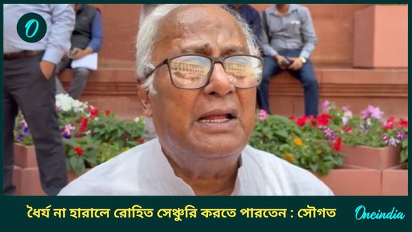 Saugata Roy: পিঠে ব্যথা, ঘাম! হঠাৎ হাসপাতালে সৌগত রায়; 