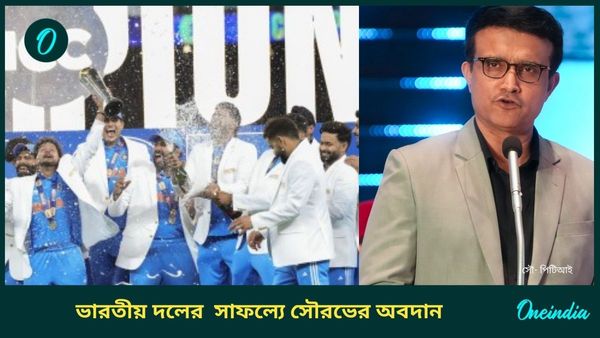 Champions Trophy: সঠিক অধিনায়কই বেছেছিলেন দাদা, রোহিতদের সাফল্যে রয়েছে প্রশাসক সৌরভের বিরাট ভূমিকা