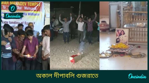 NASA Astronaut Sunita Williams: জ্বলল প্রদীপ, হল যজ্ঞ, সুনীতার জন্য রাত জাগল ঝুলাসান