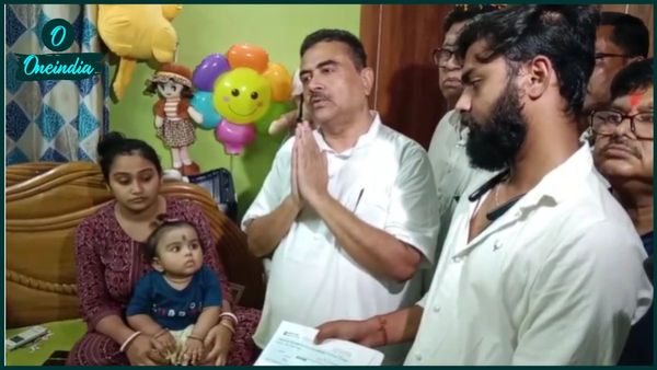 Suvendu Adhikari: অসুস্থ অস্মিকার রানাঘাটের বাড়িতে শুভেন্দু অধিকারী, বেতন থেকে তুলে দিলেন অর্থ সাহায্য