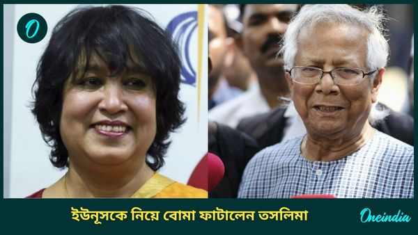 Bangladesh: পাক মদতপুষ্ট জেহাদিদের হাতে বাংলাদেশ! ইউনূসের সরকার 