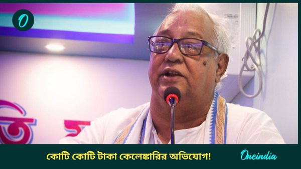 ১৪ কোটি টাকা...প্রভাবশালী তৃণমূল নেতার কীর্তি ফাঁস! অবশেষে গ্রেফতার মমতার পুলিশের হাতেই