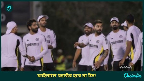 Champions Trophy: ভারত টসে হারলেও ক্ষতি নেই! ফাইনালের আগে কেন এমন মন্তব্য করলেন অশ্বিন?