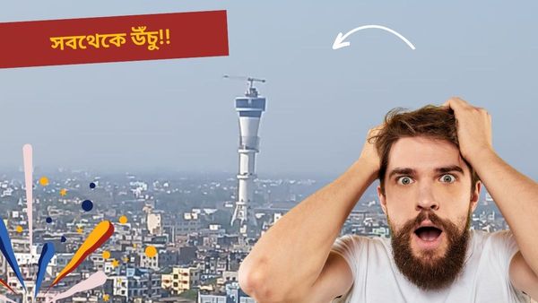 হাওড়ায় তৈরি হচ্ছে বিশাল এই টাওয়ার, শহিদ মিনারের থেকেও লম্বা! অত উঁচুতে সবটাই ঘুরবে! জানেন আর কী থাকবে?