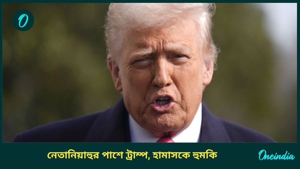 Donald Trump: 
