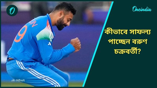 Champions Trophy: হেডকে ফেরাতেই শুরু বরুণ বন্দনা, ভারতীয় স্পিনারের সাফল্যের রহস্য ফাঁস করলেন সৌরাশিস লাহিড়ী