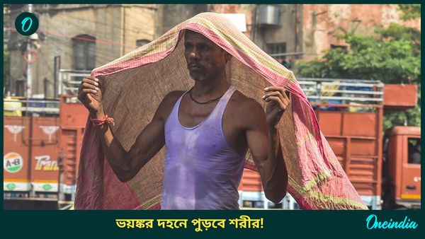 West Bengal Weather Update: সত্যিই হচ্ছে বড় এই আশঙ্কা...আবহাওয়ায় আসছে আরও খারাপ দিন