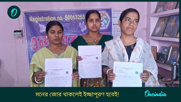 Women's Day: পড়াশুনার কোনও বয়স হয় না! প্রমাণ করছেন বাঁকুড়ার মন্দিরা, জ্যোৎস্নারা, বিস্তারিত জানলে অবাক হবেনই
