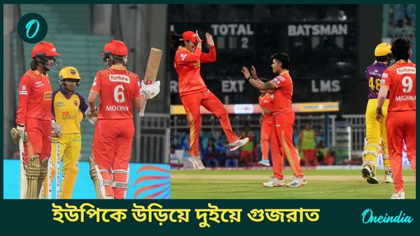 WPL 2025: মুনির অপরাজিত ৯৬ রানে নজির, ইউপি ওয়ারিয়রজকে ৮১ রানে হারিয়ে দুইয়ে গুজরাত জায়ান্টস